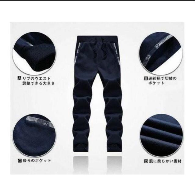 新品 ジャージ メンズ セットアップ 上下セット スウェット 部屋着 運動着 裏起毛 トレーニングウェア ジャケット ロングパンツ < 男性ファッション  新品 ジャージ メンズ セットアップ 上下セット スウェット 部屋着 運動着 裏起毛 トレーニングウェア ジャケット ロングパンツ < 男性ファッションの