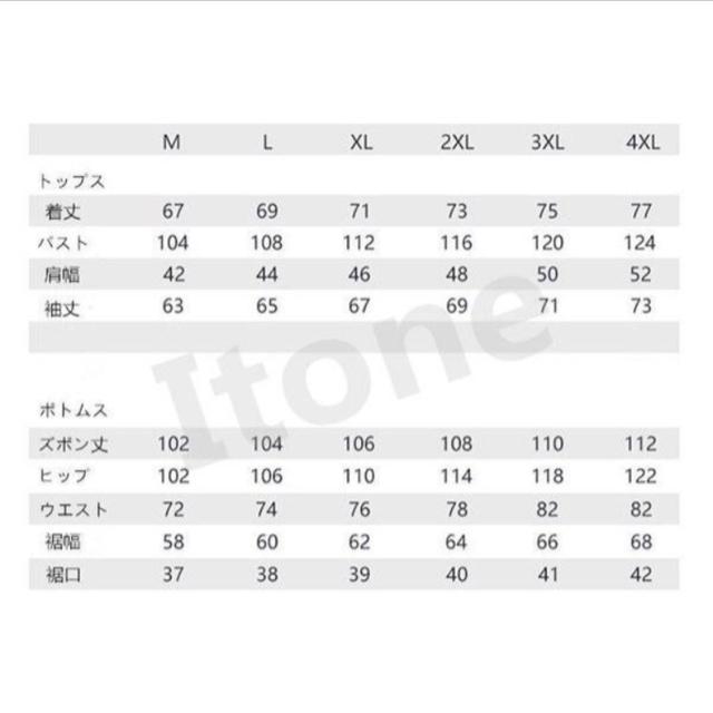 新品 ジャージ メンズ セットアップ 上下セット スウェット 部屋着 運動着 裏起毛 トレーニングウェア ジャケット ロングパンツ < 男性ファッション  新品 ジャージ メンズ セットアップ 上下セット スウェット 部屋着 運動着 裏起毛 トレーニングウェア ジャケット ロングパンツ < 男性ファッションの