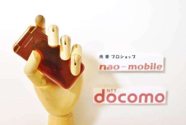 安心の初期不良10日保証/無期限ロック保証付♪未使用品☆SH-02B:オレンジ:本体のみ. < 家電/AV  安心の初期不良10日保証/無期限ロック保証付♪未使用品☆SH-02B:オレンジ:本体のみ.  < 家電/AVの