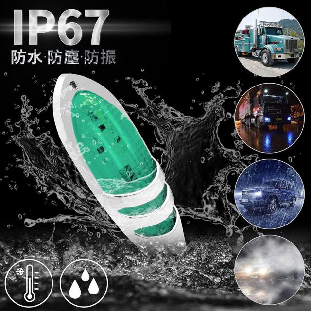 LED サイドマーカー キャブマーカー 12V 24V 2個セット < 自動車/バイク LED サイドマーカー キャブマーカー 12V 24V 2個セット < 自動車/バイク