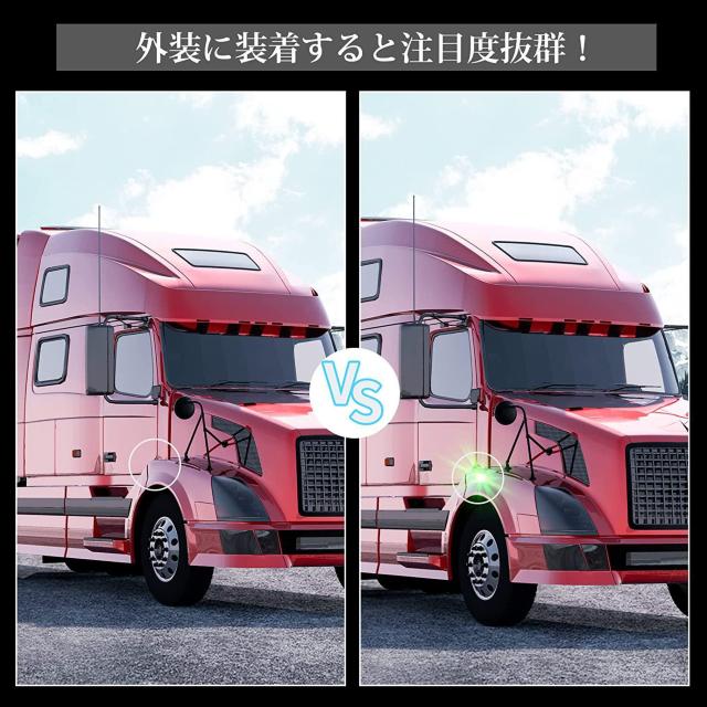 LED サイドマーカー キャブマーカー 12V 24V 2個セット < 自動車/バイク LED サイドマーカー キャブマーカー 12V 24V 2個セット < 自動車/バイク