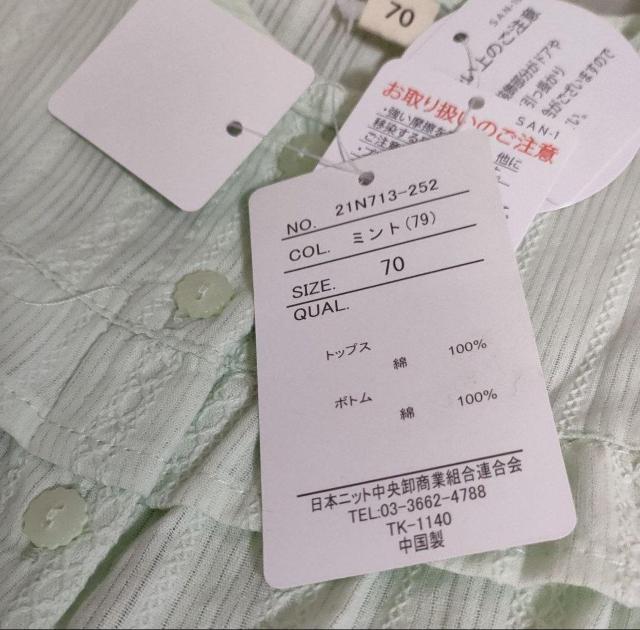 Vi^Otxr[ LbY    ㉺Zbg   t@bV 