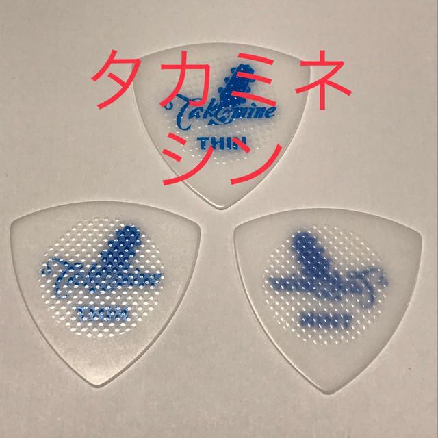 ピック 3枚 タカミネ トライアングル シン 白 ホワイト < ホビー  ピック 3枚 タカミネ トライアングル シン 白 ホワイト  < ホビーの