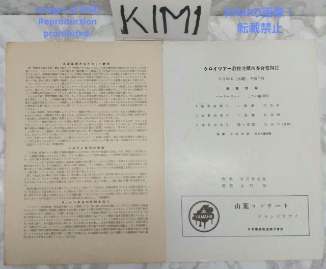 A ptbg Ij[h NCc@[ a26N 1951NLEONID  zr[ 