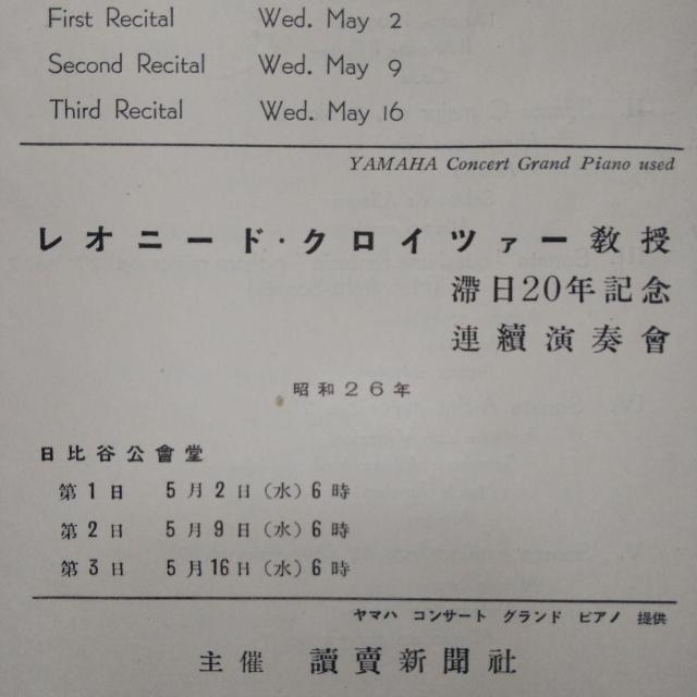 A ptbg Ij[h NCc@[ a26N 1951NLEONID  zr[ 