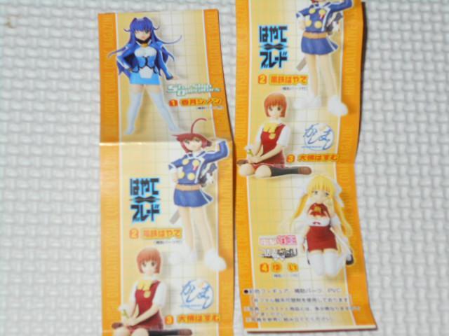 月刊コミック 電撃大王 フィギュア 全4種類セット 冊子4枚付 < ホビー  月刊コミック 電撃大王 フィギュア 全4種類セット 冊子4枚付 < ホビーの