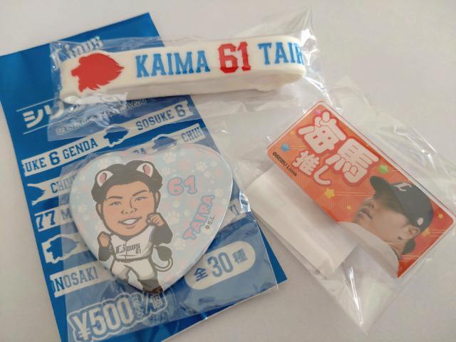 ʐCIY2023 61 ǊCn V[NbgVRohEK`RZbg   W[/X|[c 