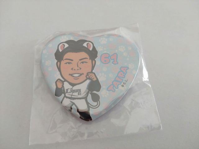 ʐCIY2023 61 ǊCn V[NbgVRohEK`RZbg  W[/X|[c 