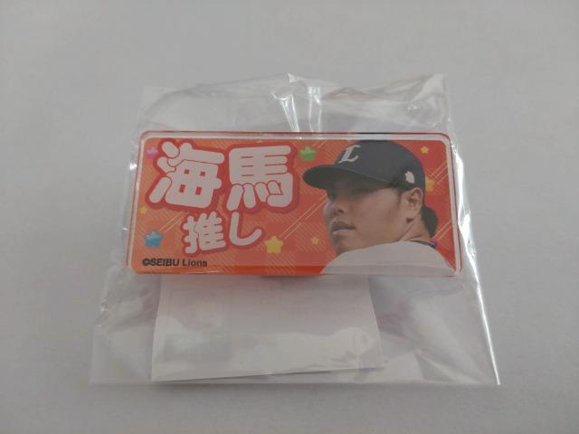 ʐCIY2023 61 ǊCn V[NbgVRohEK`RZbg  W[/X|[c 