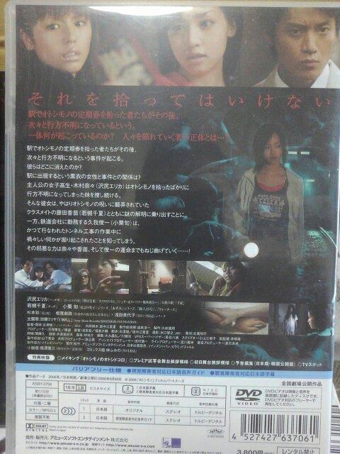 �I�g�V���m �� CD/DVD/�r�f�I�� 