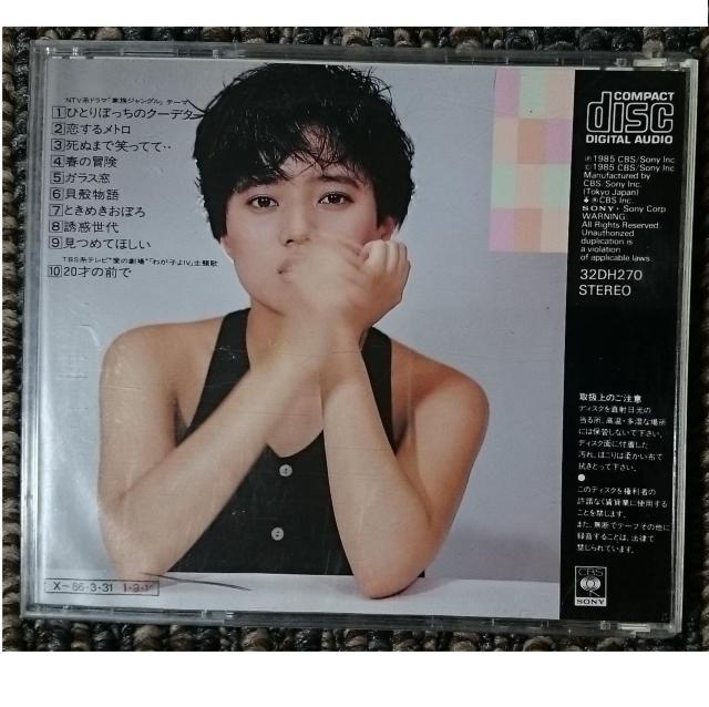 KF  三田寛子  Mosaic  モザイク  廃盤 < タレントグッズ  KF  三田寛子  Mosaic  モザイク  廃盤 < タレントグッズの