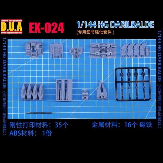 ANUBIS EX-024 1/144 HG ダリルバルデ 用 改造パーツ 水星の魔女 改造パーツ 未塗装 未組立プラモデル < ホビー  ANUBIS EX-024 1/144 HG ダリルバルデ 用 改造パーツ 水星の魔女 改造パーツ 未塗装 未組立プラモデル < ホビーの