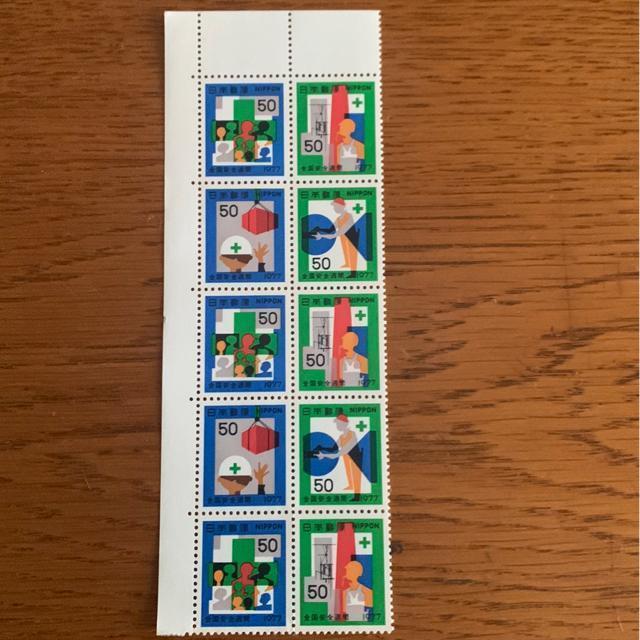 2713送料無料記念切手500円分(50円切手) < ホビー  2713送料無料記念切手500円分(50円切手) < ホビーの