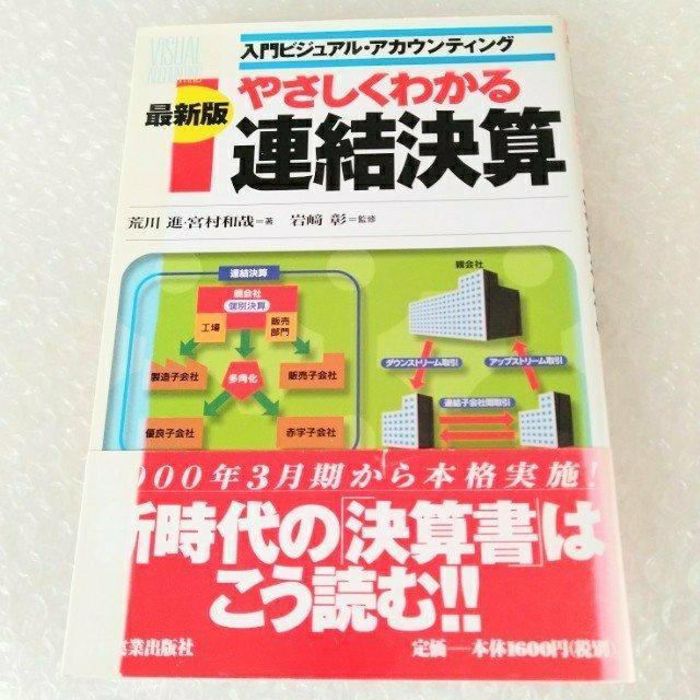 �y�ѕt�z�P�s�{�u�₳�����킩��A�����Z �ŐV�Łv  �� �{/�G���� 