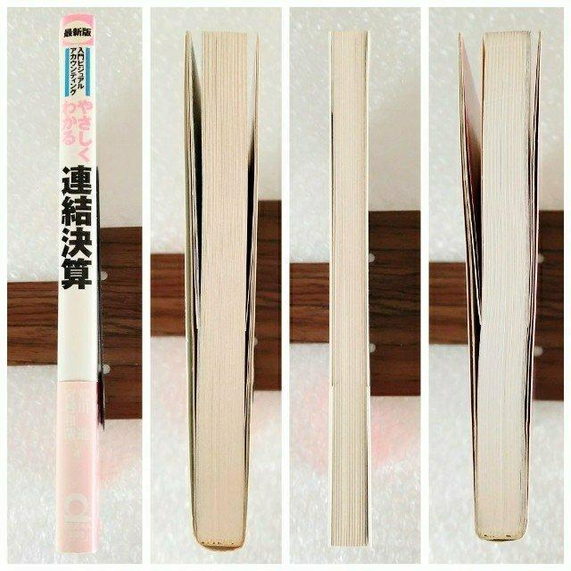 �y�ѕt�z�P�s�{�u�₳�����킩��A�����Z �ŐV�Łv �� �{/�G���� 