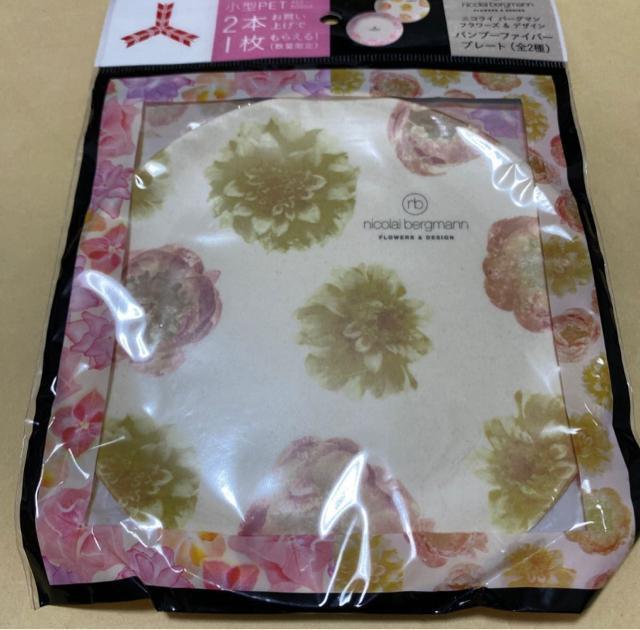 jRCo[O} t[Y&fUC ATq ou[t@Co[v[g   zr[ 