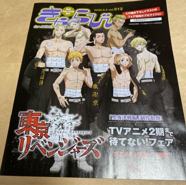 т 2022.5.5 vol.512 xW[Y   Aj/R~bN/LN^[ 