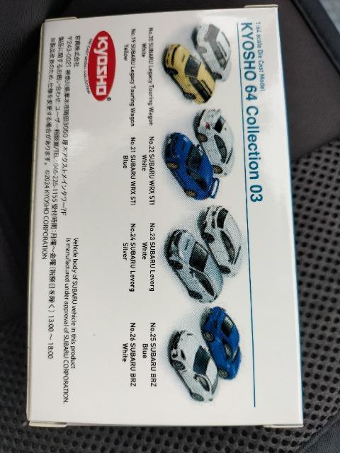 1/64 京商 スバルBRZ ファミリマート販売 未開封新品 < ホビー  1/64 京商 スバルBRZ ファミリマート販売 未開封新品 < ホビーの