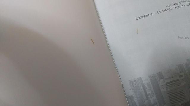 Cxgptbg4@܂Ƃߔ  Aj/R~bN/LN^[ 