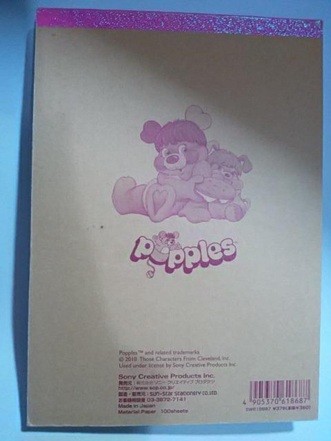 �|�b�v���Y �A�C�X�N���[�� ������ 4��