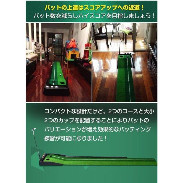 2WAYパターマット パターマット ゴルフ パット練習 3m < レジャー/スポーツ  2WAYパターマット パターマット ゴルフ パット練習 3m < レジャー/スポーツの