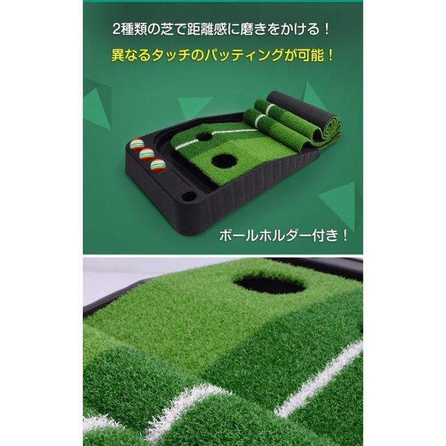 2WAYパターマット パターマット ゴルフ パット練習 3m < レジャー/スポーツ  2WAYパターマット パターマット ゴルフ パット練習 3m < レジャー/スポーツの