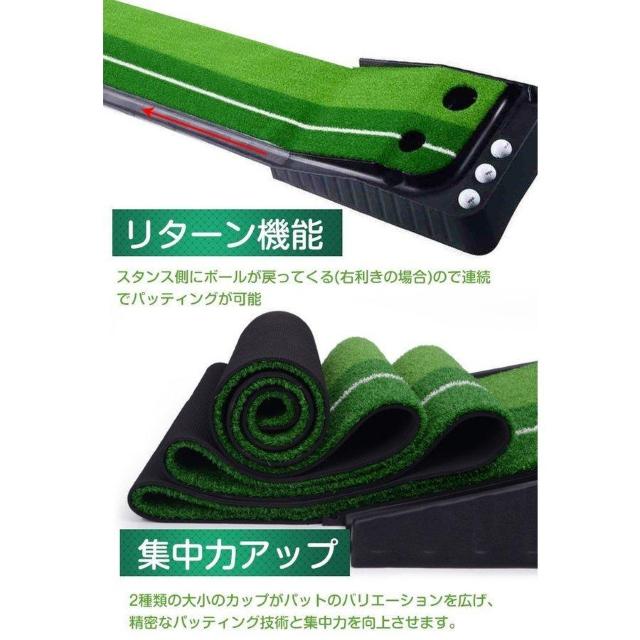 2WAYパターマット パターマット ゴルフ パット練習 3m < レジャー/スポーツ  2WAYパターマット パターマット ゴルフ パット練習 3m < レジャー/スポーツの