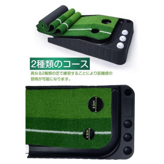 2WAYパターマット パターマット ゴルフ パット練習 3m < レジャー/スポーツ  2WAYパターマット パターマット ゴルフ パット練習 3m < レジャー/スポーツの