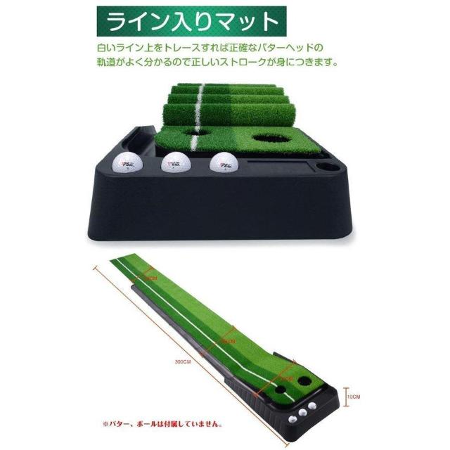 2WAYパターマット パターマット ゴルフ パット練習 3m < レジャー/スポーツ  2WAYパターマット パターマット ゴルフ パット練習 3m < レジャー/スポーツの