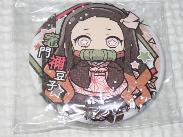 鬼滅の刃 キャラばんちょうこう缶バッジ 壱ノ型 竈門禰豆子 5cm < アニメ/コミック/キャラクター  鬼滅の刃 キャラばんちょうこう缶バッジ 壱ノ型 竈門禰豆子 5cm  < アニメ/コミック/キャラクターの
