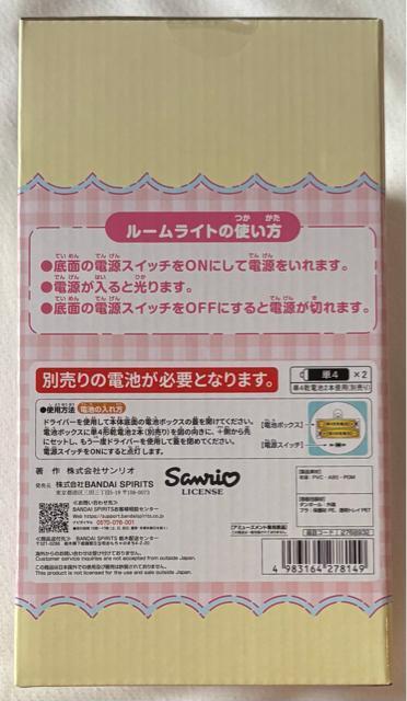 マイメロディ サンリオキャラクターズ ルームライト マイメロディ < アニメ/コミック/キャラクター マイメロディ サンリオキャラクターズ ルームライト マイメロディ < アニメ/コミック/キャラクターの