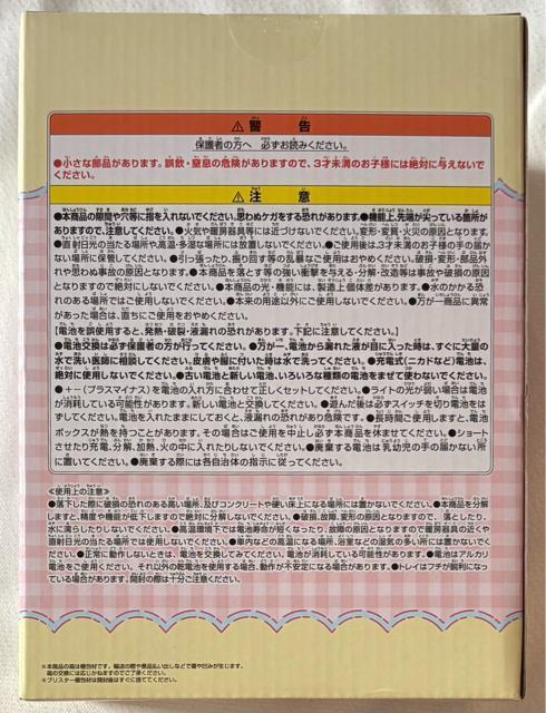 マイメロディ サンリオキャラクターズ ルームライト マイメロディ < アニメ/コミック/キャラクター マイメロディ サンリオキャラクターズ ルームライト マイメロディ < アニメ/コミック/キャラクターの