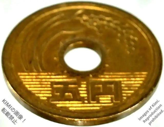 5円硬貨 昭和46年 1971 五円硬貨 ごえんこうか 五円玉 ごえんだま 五円貨  五円貨幣 昭和 四十六 5 yen coin < ホビー  5円硬貨 昭和46年 1971 五円硬貨 ごえんこうか 五円玉 ごえんだま 五円貨  五円貨幣 昭和 四十六 5 yen coin < ホビーの