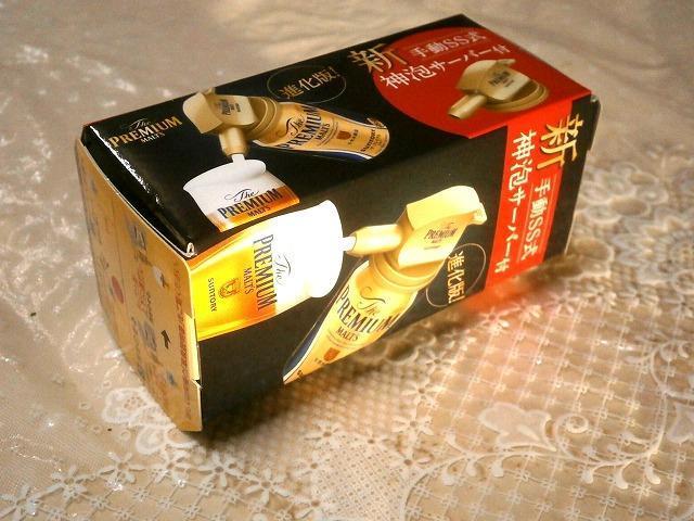 ★サントリープレミアムモルツ 手動SS式 電動超音波式神泡サーバー 新品 未開封 < ホビー  ★サントリープレミアムモルツ 手動SS式 電動超音波式神泡サーバー 新品 未開封 < ホビーの