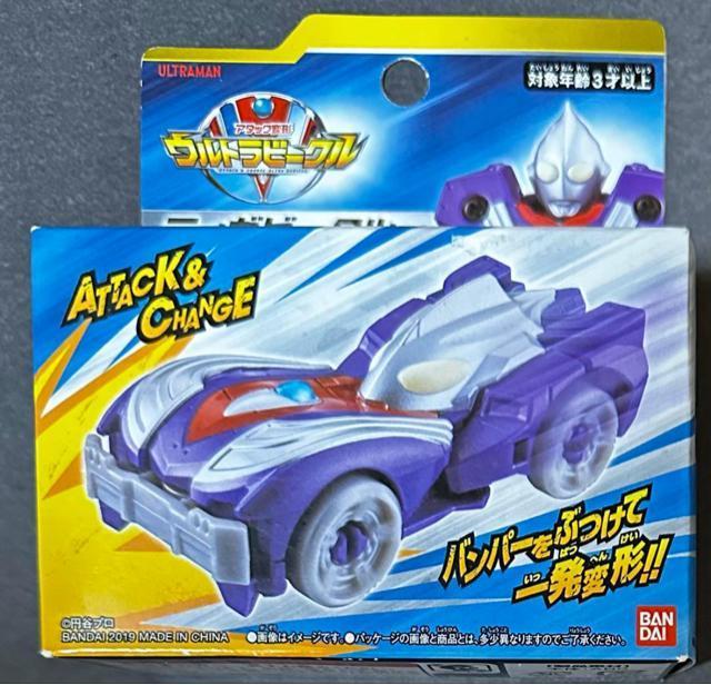 絶版フィギュア ウルトラビークル「ティガビークル)未開封新品 ウルトラマンティガがビークルに変形! バンダイ 絶版 < ホビー 絶版フィギュア ウルトラビークル「ティガビークル)未開封新品 ウルトラマンティガがビークルに変形! バンダイ 絶版 < ホビーの