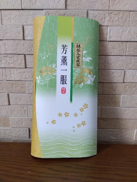 抹茶入玄米茶 芳薫一服 90g < グルメ/ドリンク  抹茶入玄米茶 芳薫一服 90g  < グルメ/ドリンクの