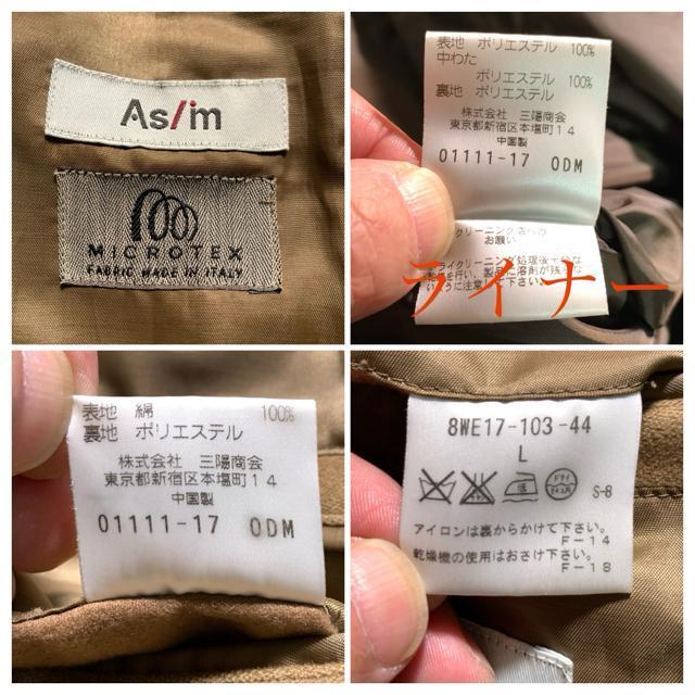 AS/im MICROTEX イタリア製生地 テーラードジャケット ベスト付 ベロア 秋冬 Lサイズ 三陽商会 キルティングベスト < 男性ファッション  AS/im MICROTEX イタリア製生地 テーラードジャケット ベスト付 ベロア 秋冬 Lサイズ 三陽商会 キルティングベスト < 男性ファッションの