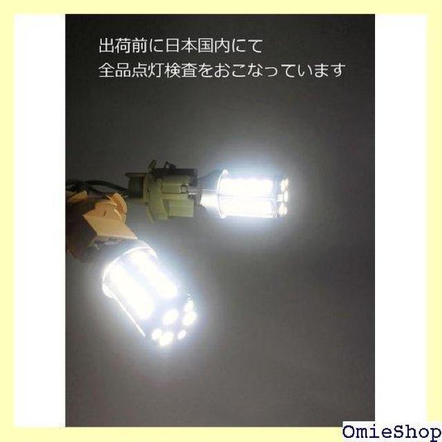 illumicraft T20 LED バックランプ H82A NCP81G RC1 RC2 RJ1 RJ2 956 < 自動車/バイク illumicraft T20 LED バックランプ H82A NCP81G RC1 RC2 RJ1 RJ2 956 < 自動車/バイク