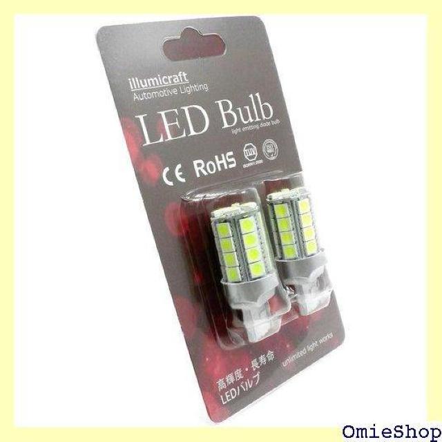 illumicraft T20 LED バックランプ H82A NCP81G RC1 RC2 RJ1 RJ2 956 < 自動車/バイク illumicraft T20 LED バックランプ H82A NCP81G RC1 RC2 RJ1 RJ2 956 < 自動車/バイク