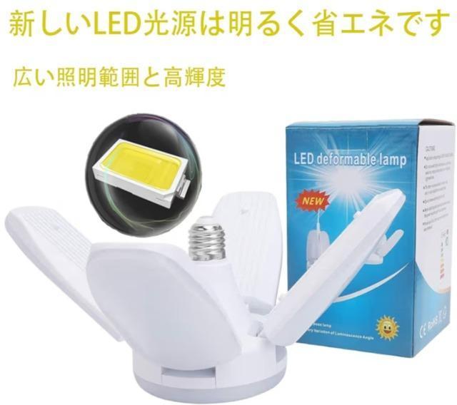 ペンダントライト LED 小型 LED電球 5灯式 6000LM 高輝度 吊り下げ照明 折りたたみ式 省エネ < 家電/AV ペンダントライト LED 小型 LED電球 5灯式 6000LM 高輝度 吊り下げ照明 折りたたみ式 省エネ < 家電/AVの