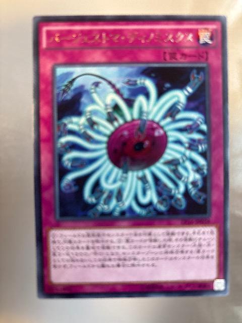 VYy㩁Eo[WFXg}fBm~XNXz   g[fBOJ[h 