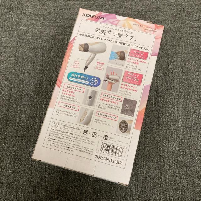 Vi KOIZUMI }CiXCIwAhC[ KDD-0020 S[h  Ɠd/AV 