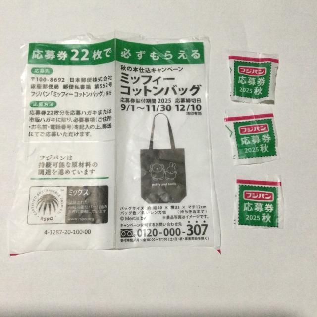 ~btB[RbgobNKႦ H̖{d݃Ly[ 匔3  C194   `Pbg/ 