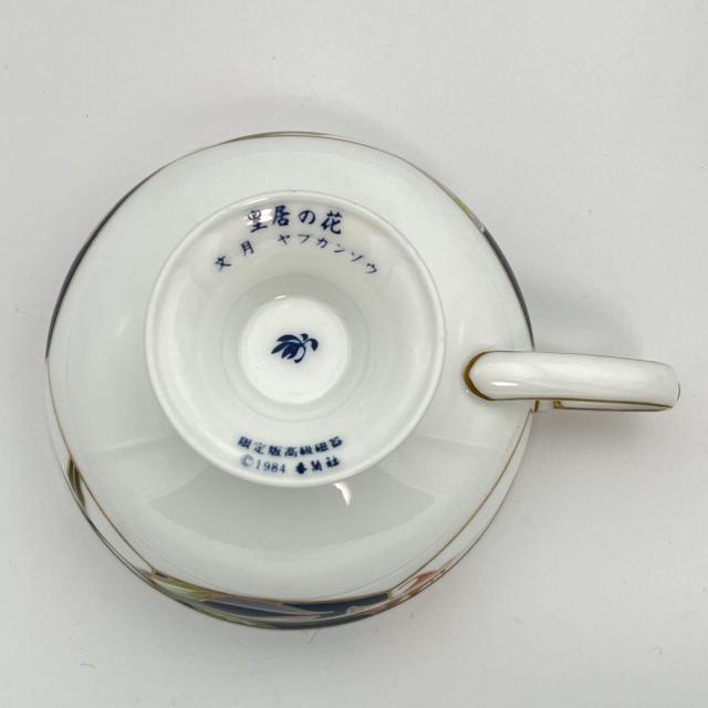 美品 香蘭社 ティーカップ&ソーサー カップのみ 皇居の花シリーズ 文月 ヤブカンゾウ 藪萱草 限定品 1984年 < インテリア/ライフ 美品 香蘭社 ティーカップ&ソーサー カップのみ 皇居の花シリーズ 文月 ヤブカンゾウ 藪萱草 限定品 1984年 < インテリア/ライフの