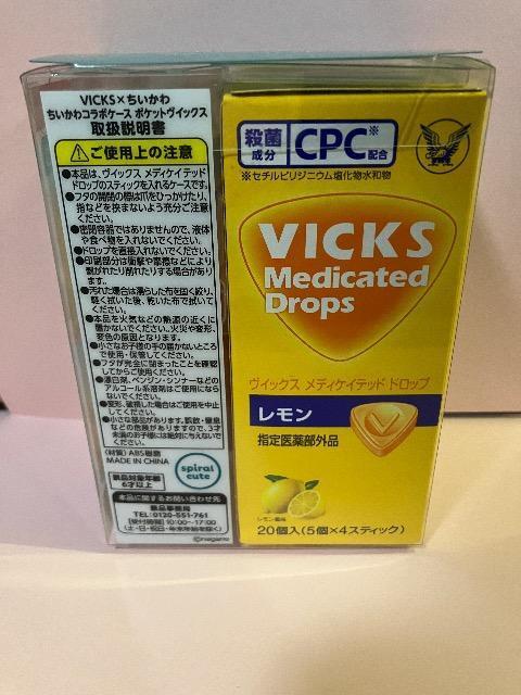 【新品】VICKS × ちいかわ レモン < ホビー 【新品】VICKS × ちいかわ レモン < ホビーの