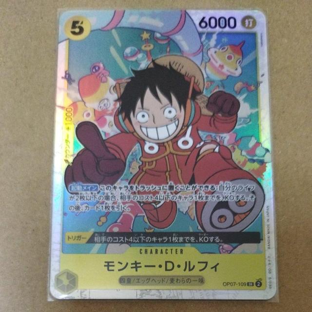 ワンピーストレカ15枚セットP×1 SR×4 R×6 UC×1 C×3 < トレーディングカード ワンピーストレカ15枚セットP×1 SR×4 R×6 UC×1 C×3 < トレーディングカードの