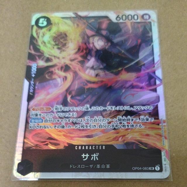 ワンピーストレカ15枚セットP×1 SR×4 R×6 UC×1 C×3 < トレーディングカード ワンピーストレカ15枚セットP×1 SR×4 R×6 UC×1 C×3 < トレーディングカードの