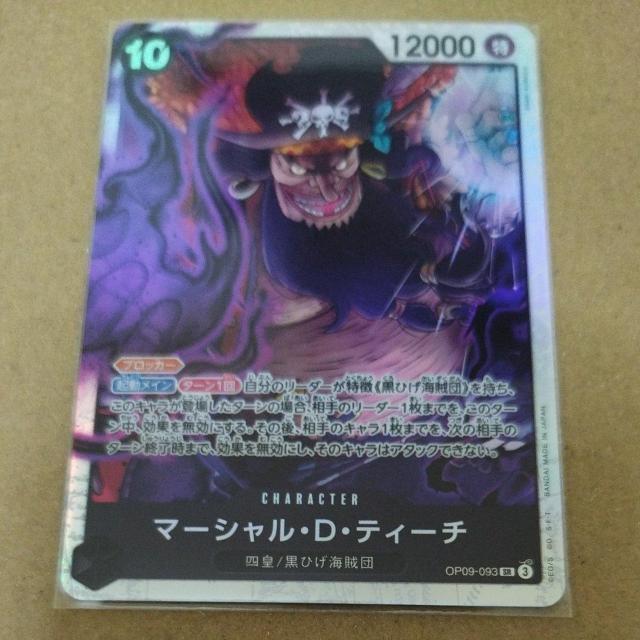 ワンピーストレカ15枚セットP×1 SR×4 R×6 UC×1 C×3 < トレーディングカード ワンピーストレカ15枚セットP×1 SR×4 R×6 UC×1 C×3 < トレーディングカードの