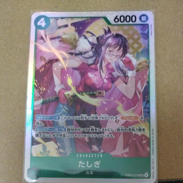 ワンピーストレカ15枚セットP×1 SR×4 R×6 UC×1 C×3 < トレーディングカード ワンピーストレカ15枚セットP×1 SR×4 R×6 UC×1 C×3 < トレーディングカードの