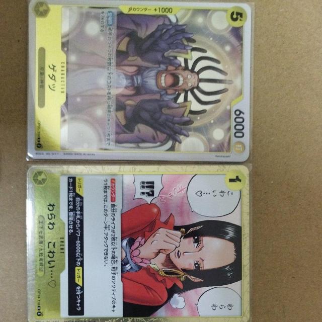 ワンピーストレカ15枚セットP×1 SR×4 R×6 UC×1 C×3 < トレーディングカード ワンピーストレカ15枚セットP×1 SR×4 R×6 UC×1 C×3 < トレーディングカードの